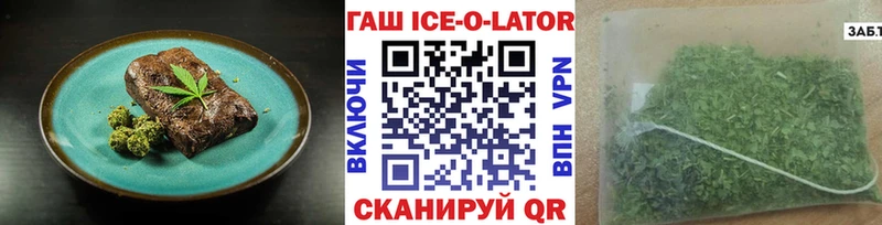 как найти   Острогожск  Печенье с ТГК марихуана 