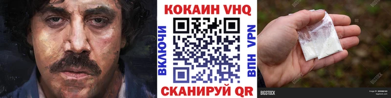 где можно купить наркотик  Острогожск  Кокаин Fish Scale 