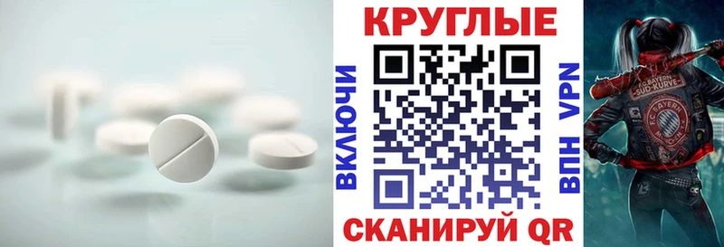 ЭКСТАЗИ Punisher  кракен ССЫЛКА  Острогожск 