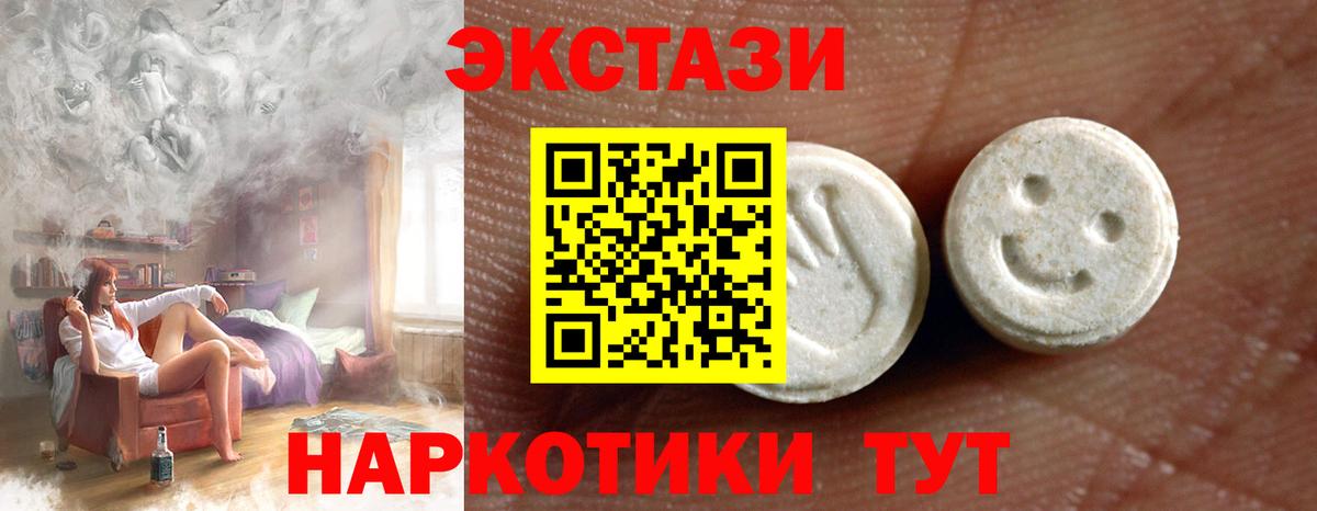 дарк нет официальный сайт  Вход с VPN  Острогожск  Ecstasy louis Vuitton 