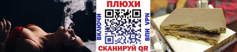 ГАШИШ 40% ТГК наркошоп Острогожск