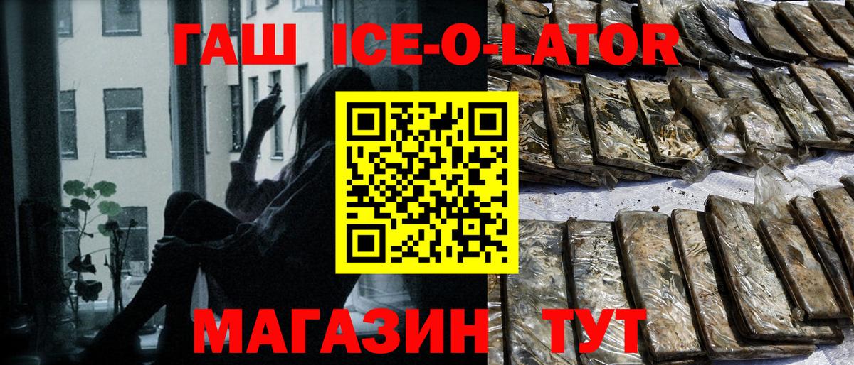 ГАШИШ Cannabis Острогожск