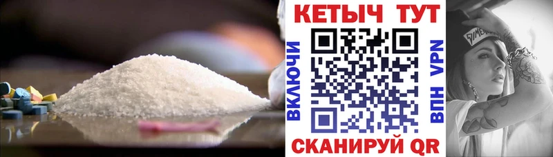 КЕТАМИН ketamine Острогожск