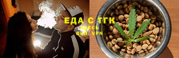 мефедрон VHQ Белокуриха