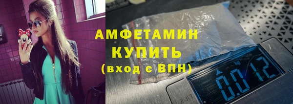 мефедрон VHQ Белокуриха