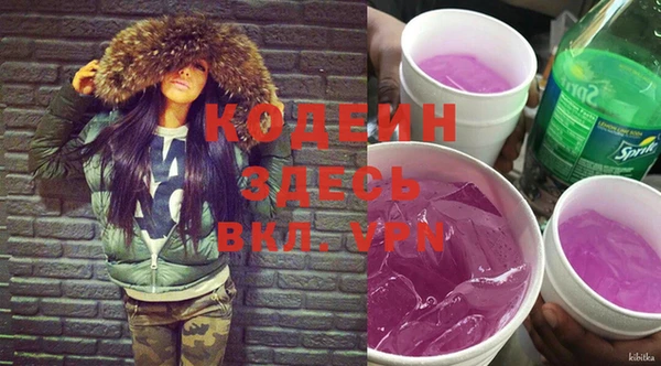 трава Белоозёрский