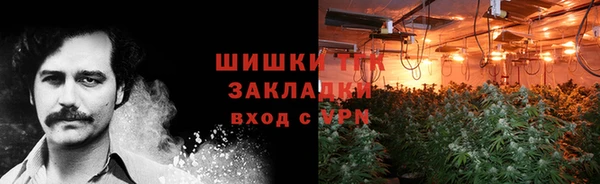 мефедрон VHQ Белокуриха