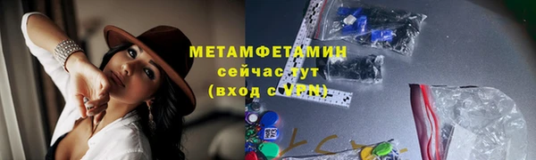 мефедрон VHQ Белокуриха