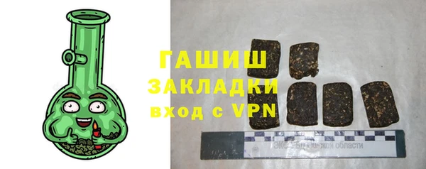 трава Белоозёрский