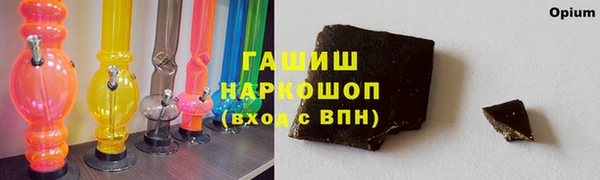 мефедрон VHQ Белокуриха