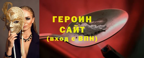 трава Белоозёрский