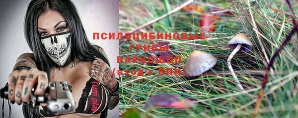 мефедрон VHQ Белокуриха
