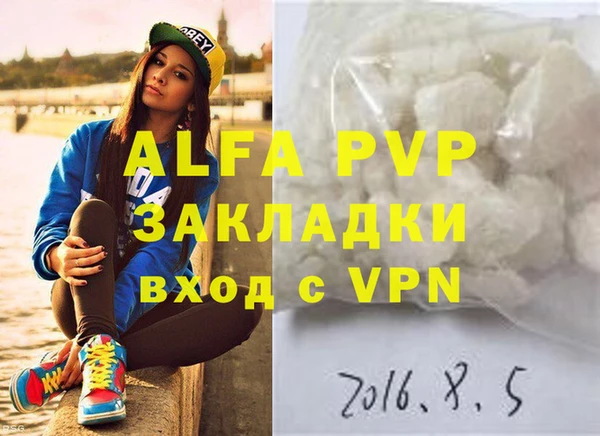 мефедрон VHQ Белокуриха