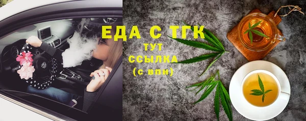 трава Белоозёрский