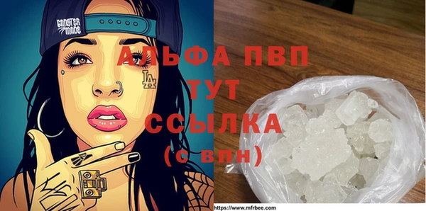 трава Белоозёрский
