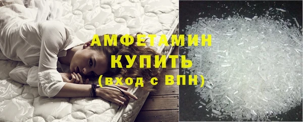 мефедрон VHQ Белокуриха