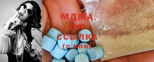 дживик Снежинск