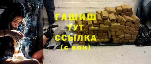 трава Белоозёрский