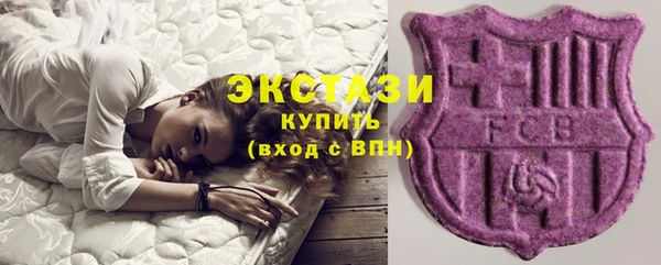 мефедрон VHQ Белокуриха