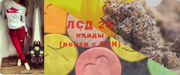 мефедрон VHQ Белокуриха