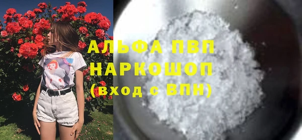 трава Белоозёрский