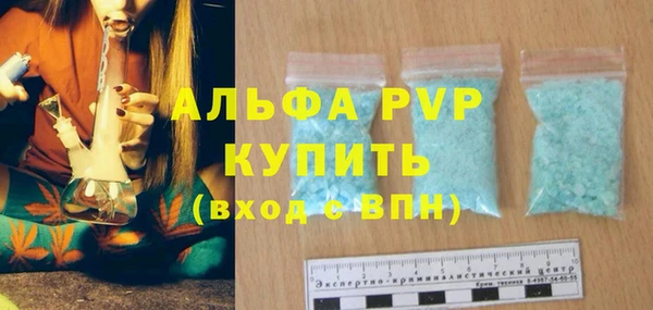 трава Белоозёрский
