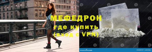 мефедрон VHQ Белокуриха