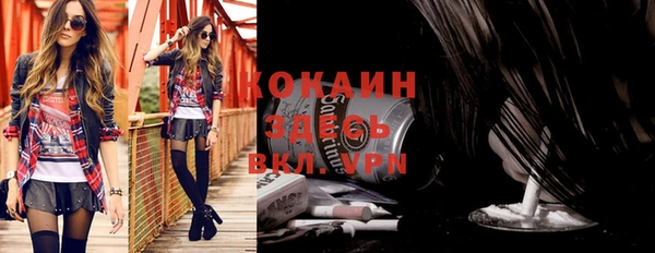 кокаин VHQ Слюдянка