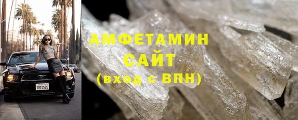 трава Белоозёрский