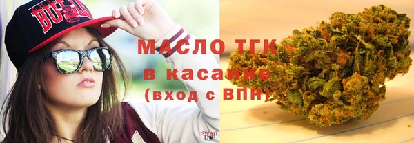 трава Белоозёрский