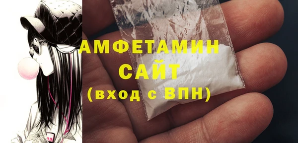 мефедрон VHQ Белокуриха