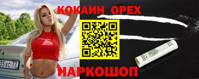 кокс Гагарин