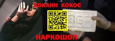 кокс Гагарин