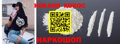 кокс Гагарин