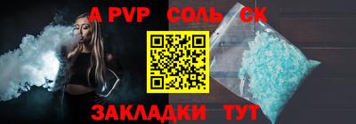 стафф Гусев