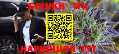 наркотики Гусиноозёрск