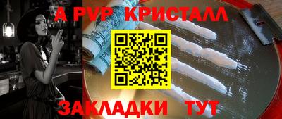 кокс Гагарин