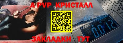 ALPHA PVP Гатчина