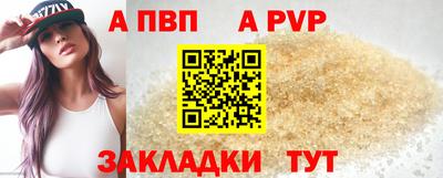 ALPHA PVP Гатчина