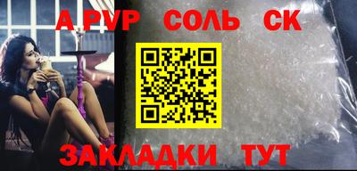 марки nbome Заволжье