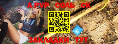 ALPHA PVP Гатчина