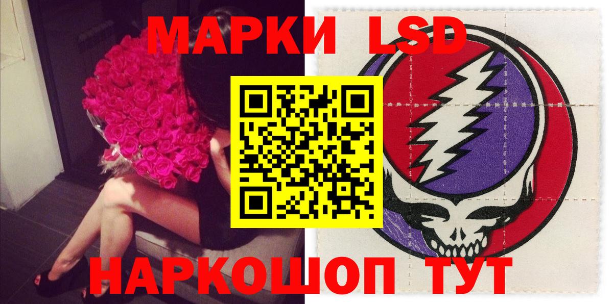 Лсд 25 экстази кислота Острогожск