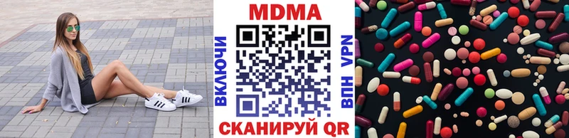 MDMA кристаллы shop официальный сайт Острогожск как найти закладки