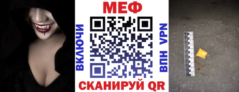 где купить наркоту  Острогожск  МЕФ кристаллы 