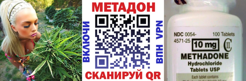 Метадон мёд  наркошоп  Острогожск 