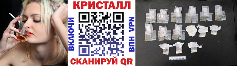 Метамфетамин пудра  хочу   Острогожск 