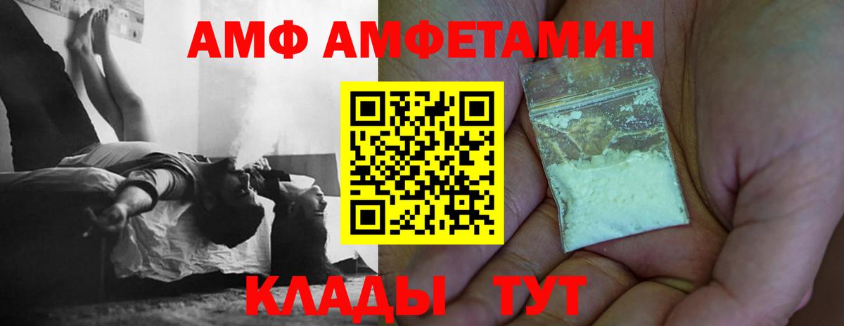 Первитин винт Острогожск