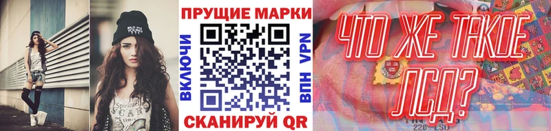 OMG зеркало Острогожск Марки NBOMe 1500мкг купить наркотики сайты