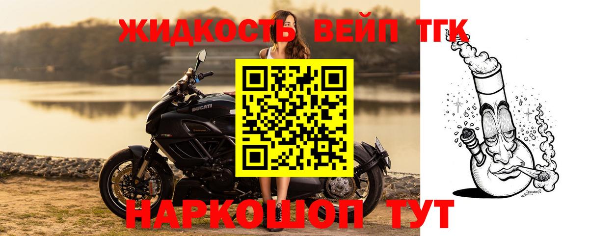 Острогожск  Дистиллят ТГК Wax  mega   Дистиллят ТГК гашишное масло  Вход с VPN 