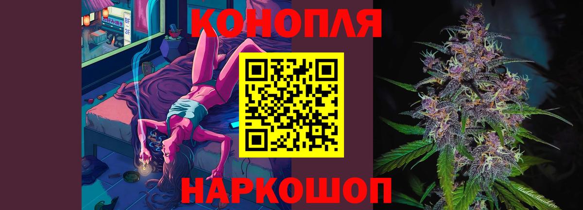 МАРИХУАНА OG Kush Острогожск